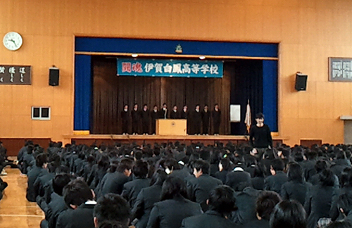 全国高校駅伝